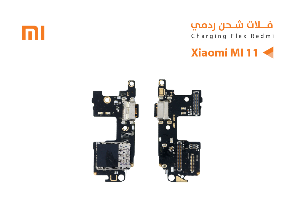 ASA - فلات شحن ردمي Xiaomi MI 11