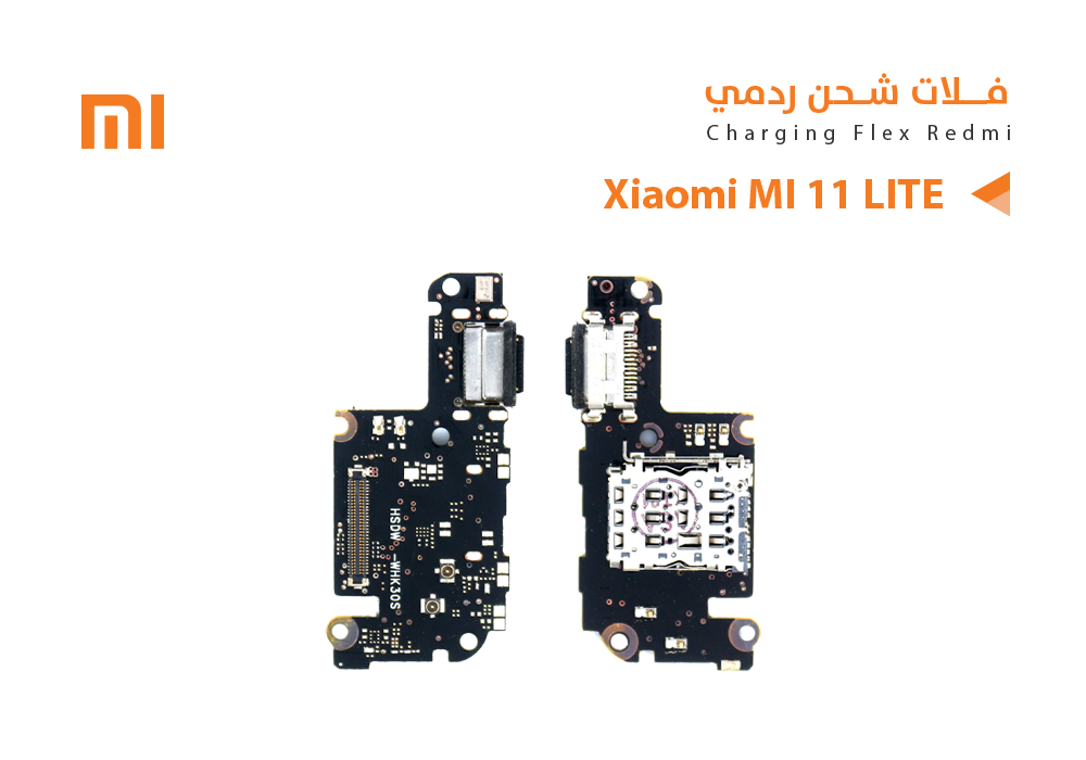 ASA - فلات شحن ردمي Xiaomi MI 11 LITE