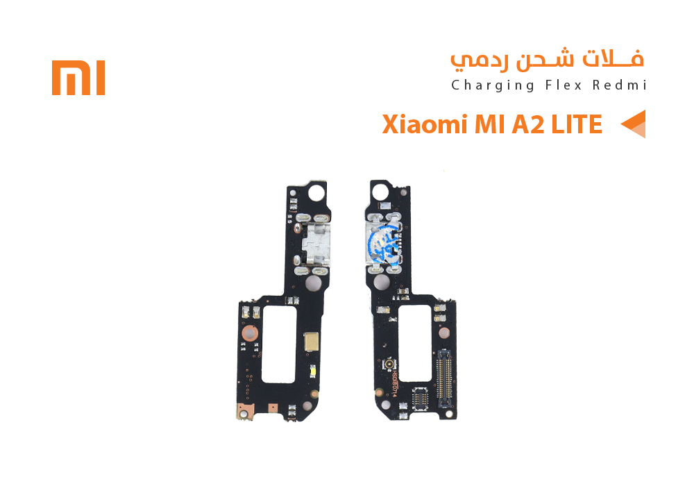 ASA - فلات شحن ردمي  Xiaomi MI A2 LITE