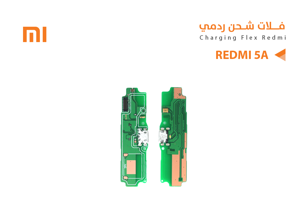 ASA - فلات شحن ردمي REDMI 5A