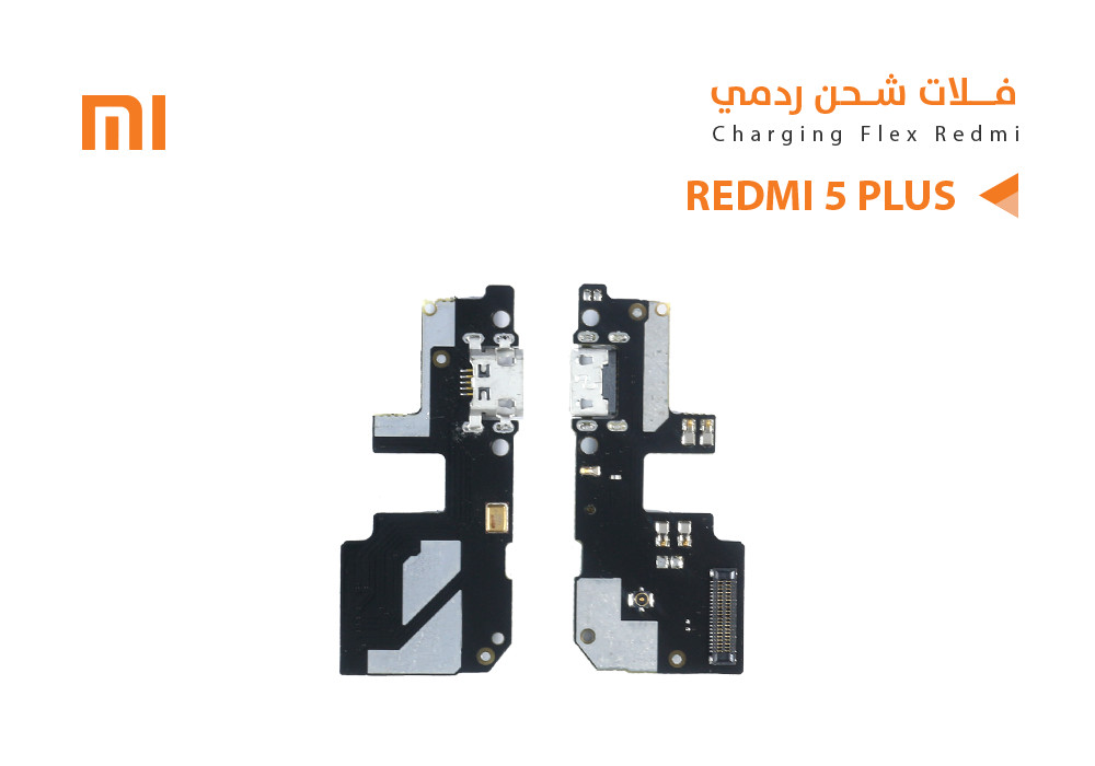 ASA - فلات شحن ردمي REDMI 5 PLUS