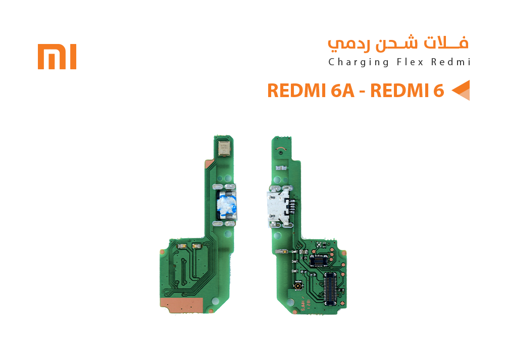ASA - فلات شحن شاومي REDMI 6A - REDMI 6
