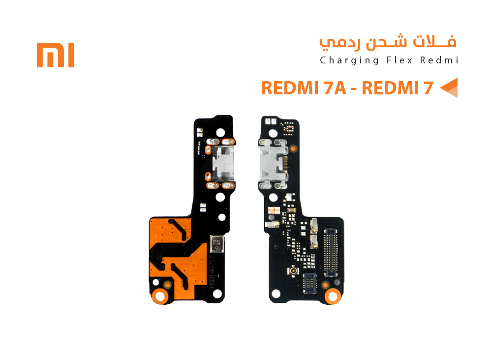 ASA - فلات شحن ردمي REDMI 7A - REDMI 7