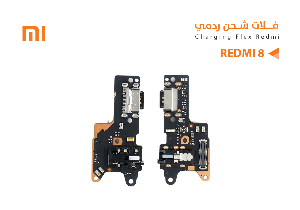 ASA - فلات شحن ردمي REDMI 8
