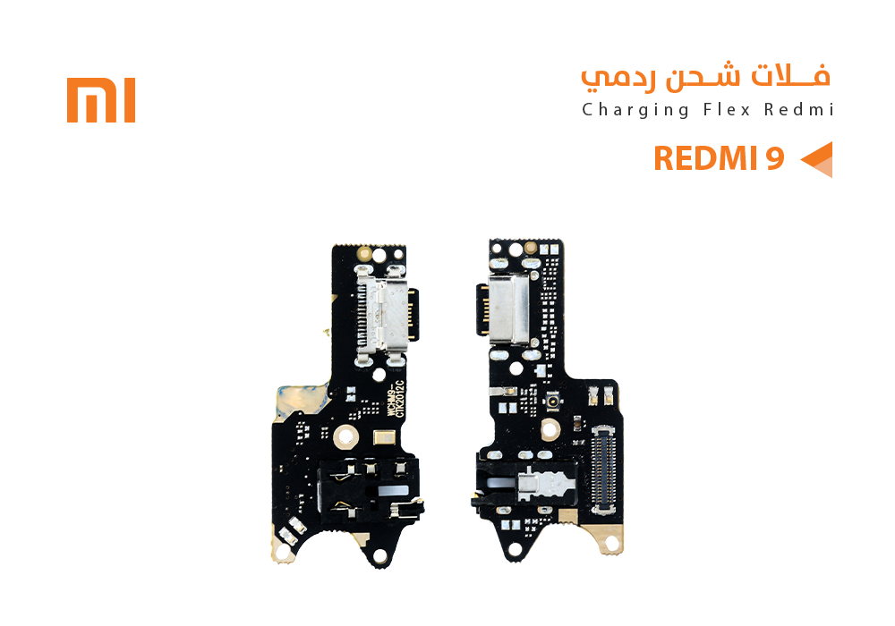 ASA - فلات شحن ردمي REDMI 9