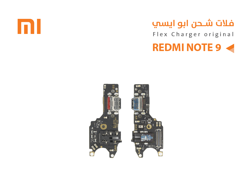ASA - فلات شحن ردمي ابو ايسي REDMI NOTE9 - REDMI 10X