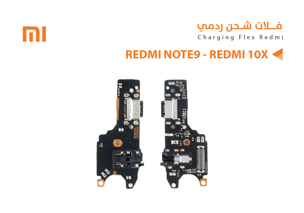 ASA - فلات شحن ردمي REDMI NOTE9 - REDMI 10X