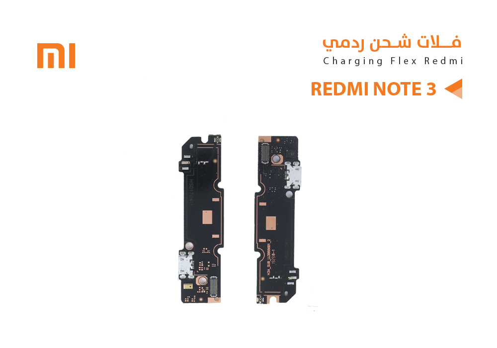 ASA - فلات شحن ردمي REDMI NOTE3