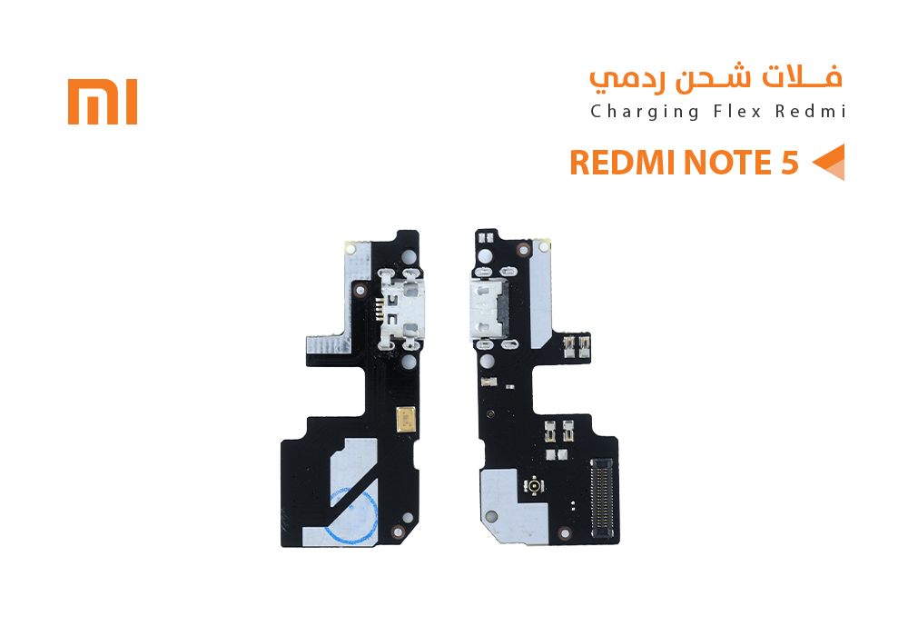 ASA - فلات شحن ردمي REDMI NOTE5