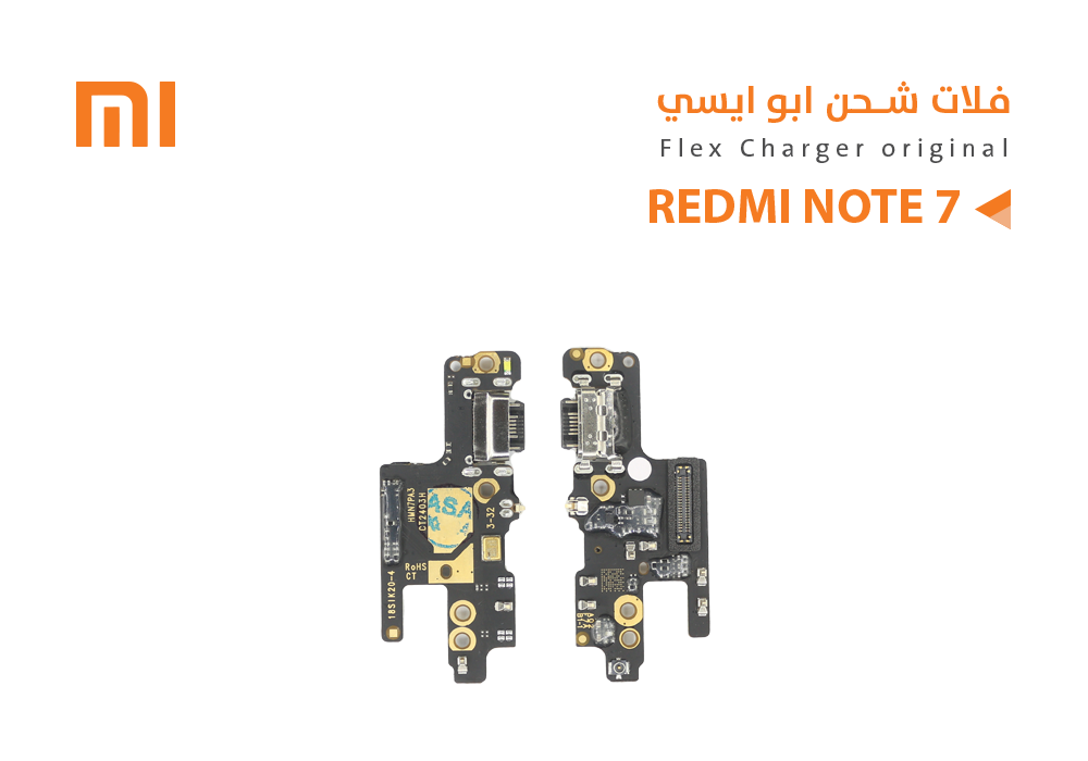 ASA - فلات شحن ردمي ابو ايسي REDMI - NOTE7