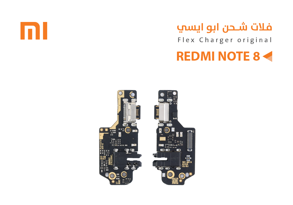 ASA - فلات شحن ردمي ابو ايسي  REDMI - NOTE8