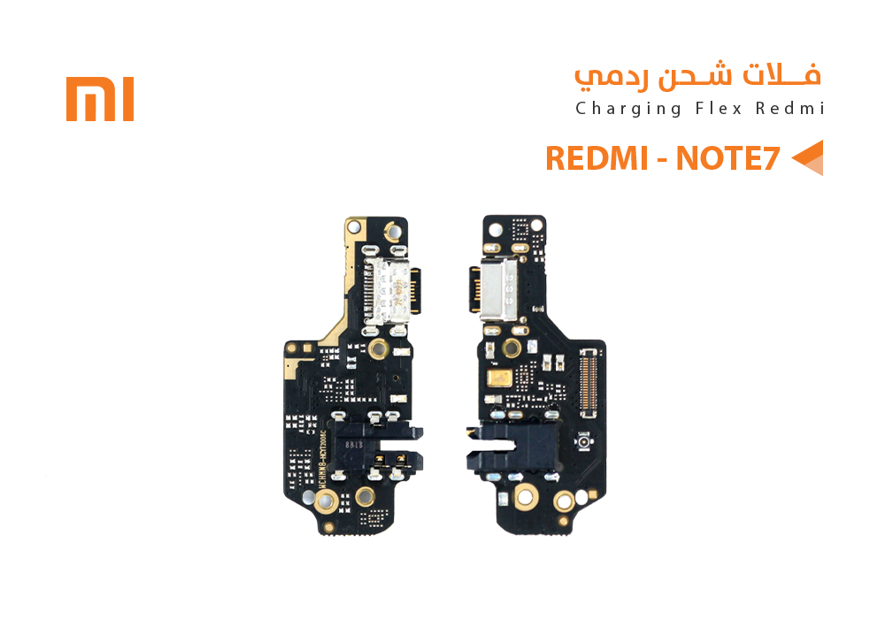 ASA - فلات شحن ردمي  REDMI - NOTE8