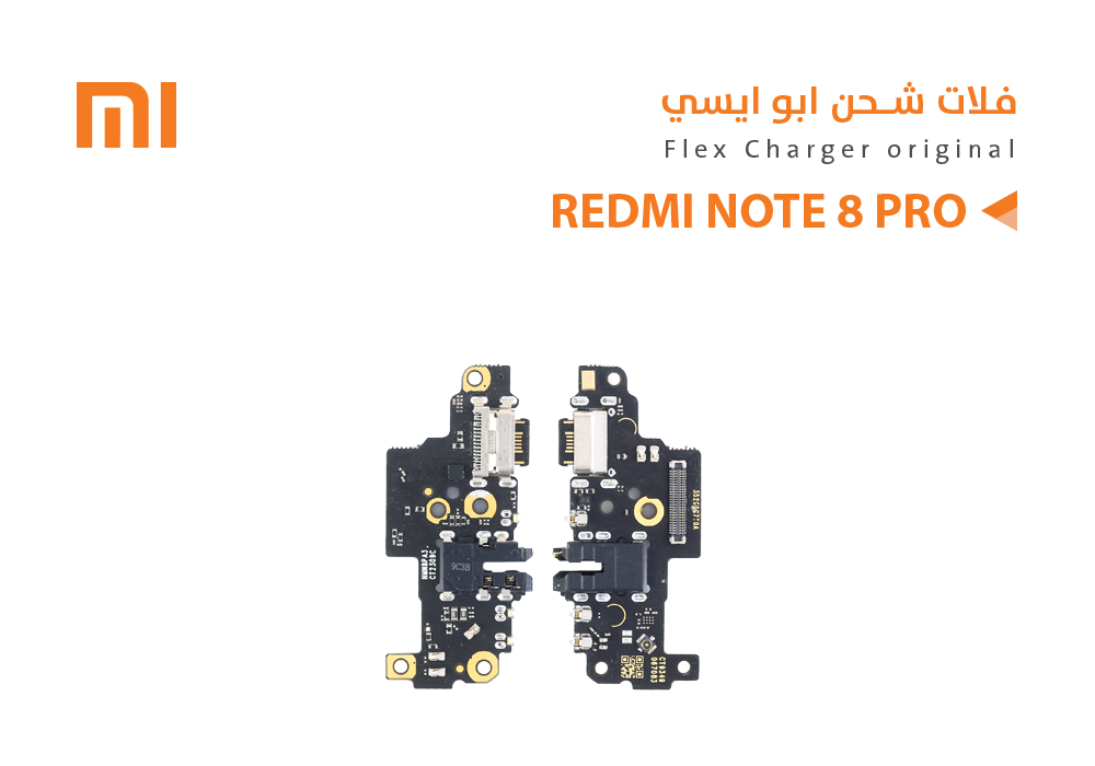 ASA - فلات شحن ردمي ابو ايسي REDMI - NOTE8 PRO