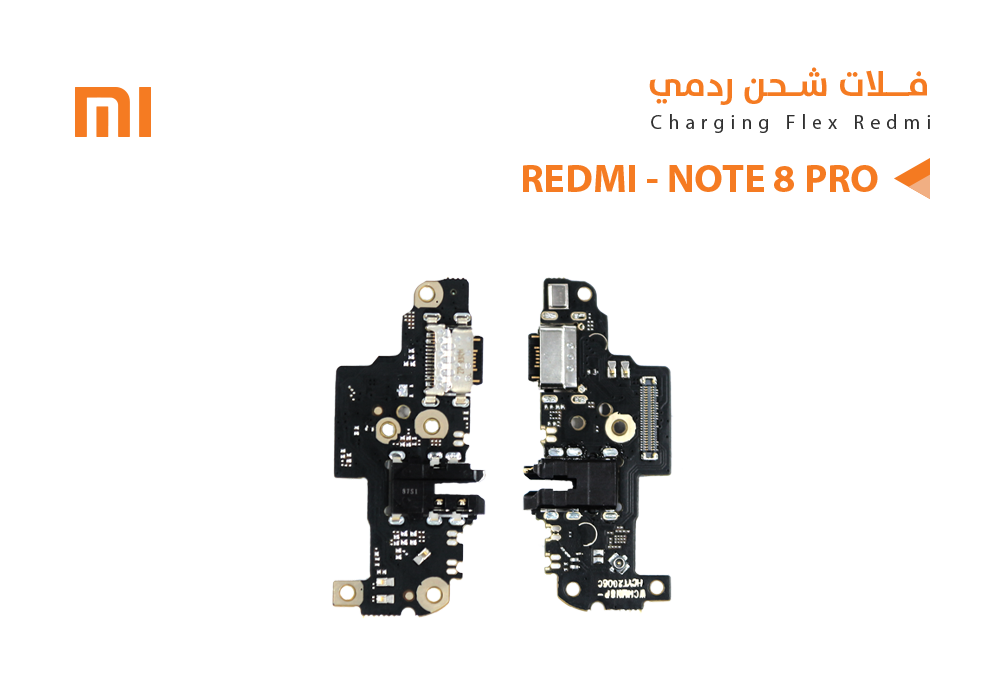 ASA - فلات شحن ردمي REDMI - NOTE8 PRO