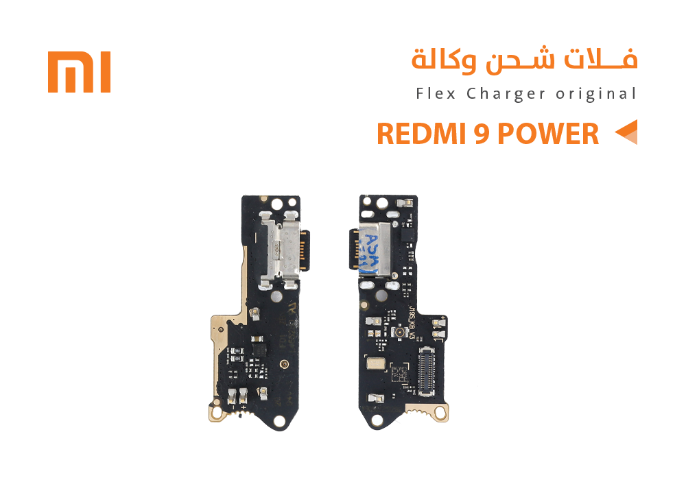 ASA - فلات شحن ردمي وكالة REDMI 9 POWER - REDMI 9T - NOTE9 4G