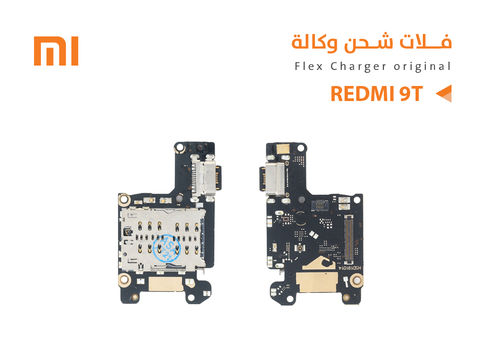 ASA - فلات شحن ردمي ابو ايسي REDMI NOTE9 4G - REDMI 9T - REDMI 9 POWER