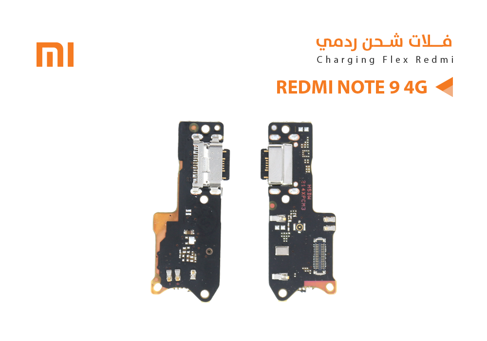 ASA - فلات شحن ردمي REDMI NOTE9 4G