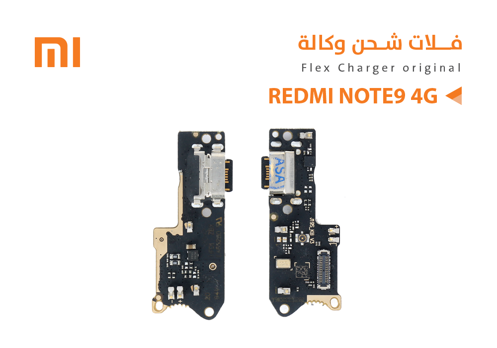 ASA - فلات شحن ردمي وكالة REDMI NOTE9 4G