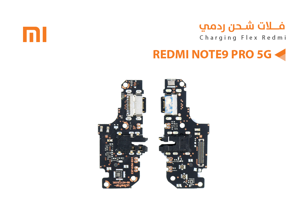 ASA - فلات شحن ردمي REDMI NOTE9 PRO 5G