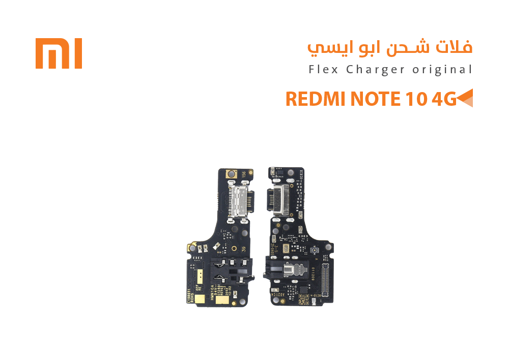 ASA - فلات شحن ردمي ابو ايسي REDMI NOTE10 4G