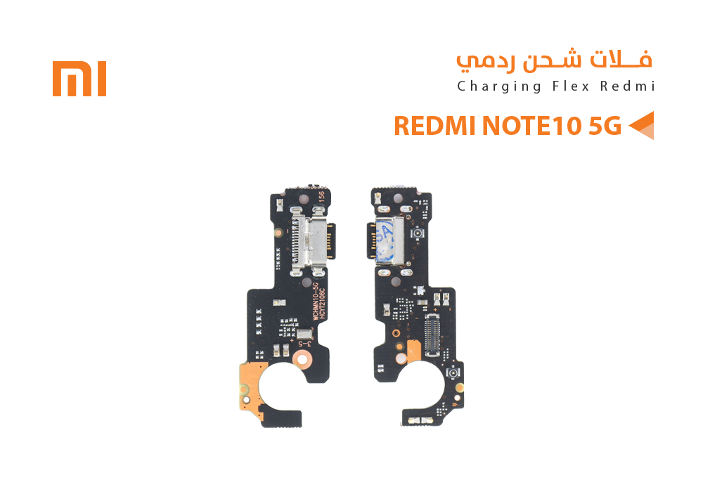 ASA - فلات شحن ردمي REDMI NOTE10 5G - NOTE11 SE