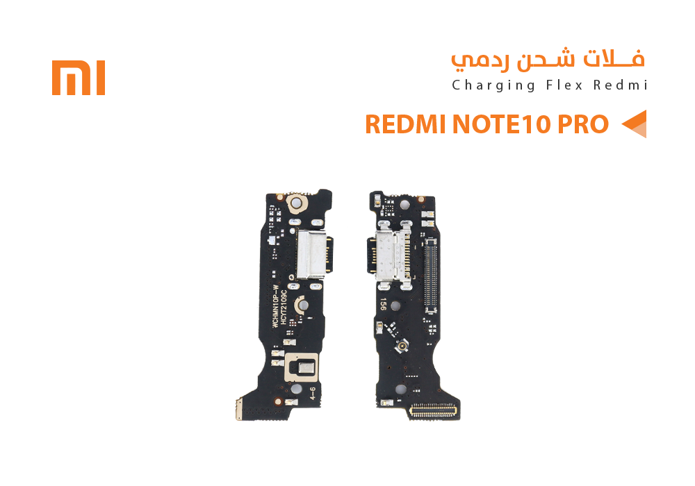 ASA - فلات شحن ردمي REDMI NOTE10 PRO