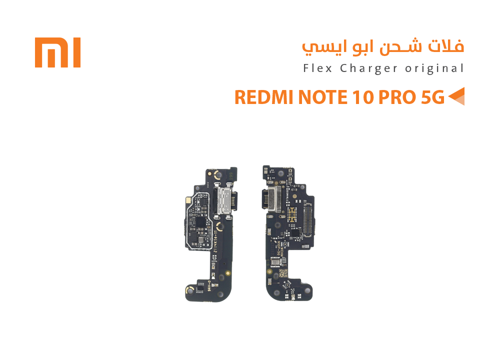 ASA - فلات شحن ردمي ابو ايسي REDMI NOTE10 PRO 5G