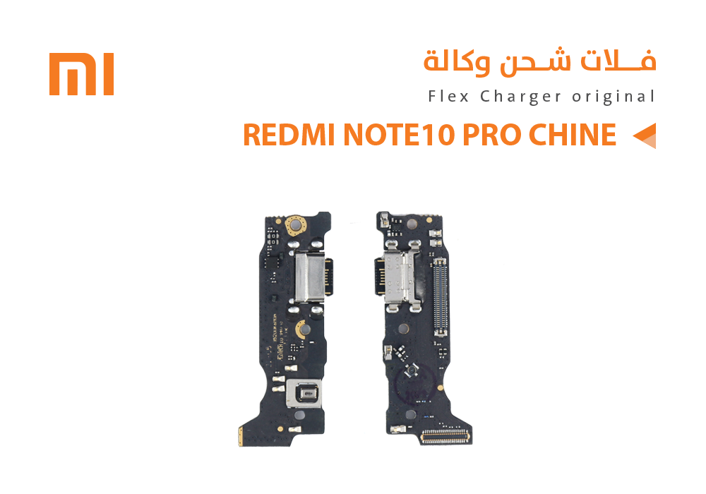 ASA - فلات شحن ردمي وكالة REDMI NOTE10 PRO CHINE