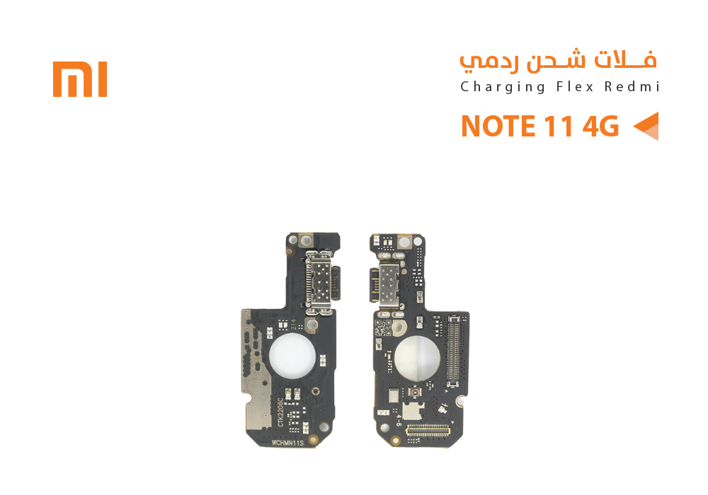 ASA - فلات شحن ردمي REDMI NOTE11 4G - REDMI 10