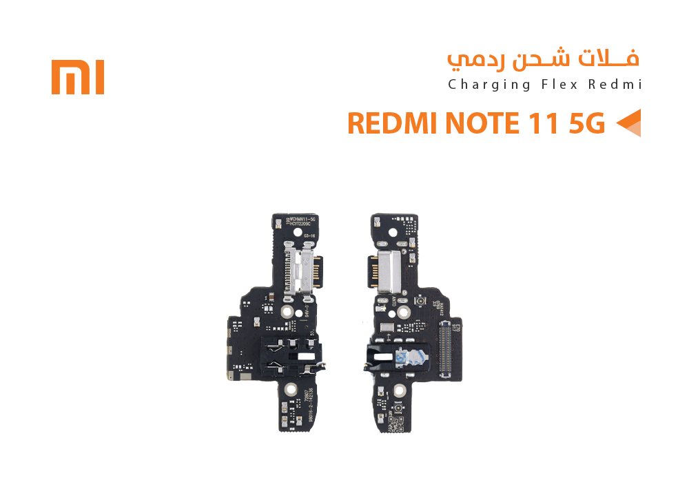 ASA - فلات شحن ردمي REDMI NOTE11 5G