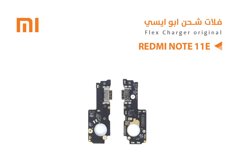 ASA - فلات شحن ردمي ابو ايسي REDMI NOTE11E