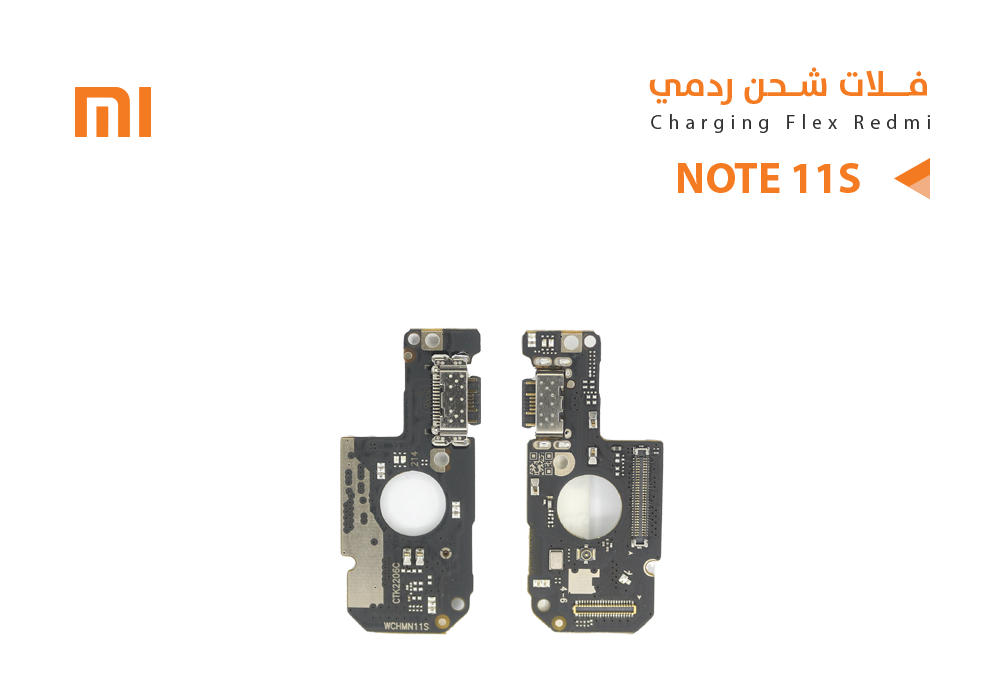 ASA - فلات شحن ردمي REDMI NOTE11S - NOTE11