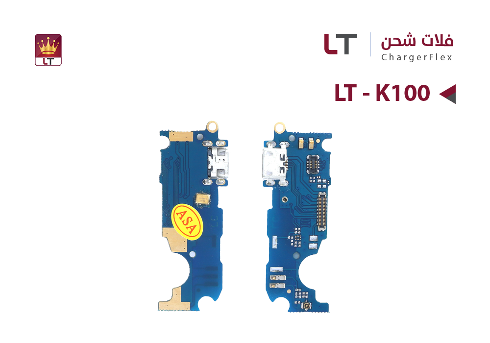 ASA - فلات شحن  LT - K100