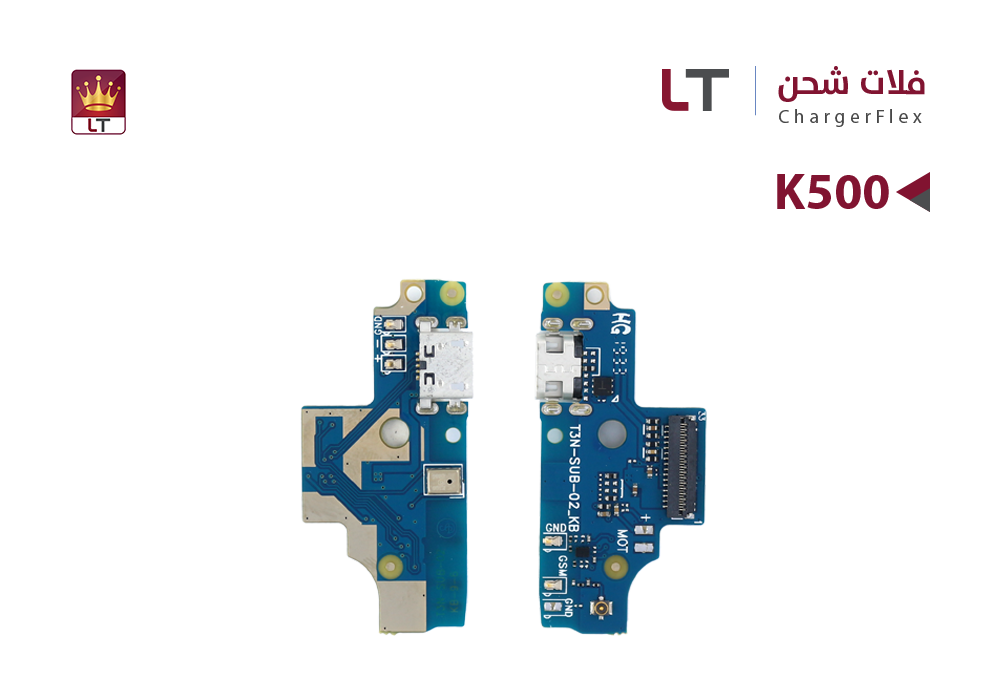 ASA - فلات شحن LT K500