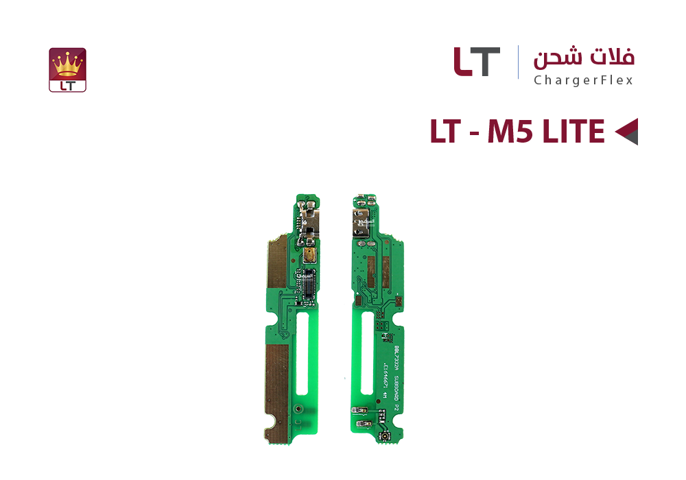 ASA - فلات شحن LT - M5 LITE