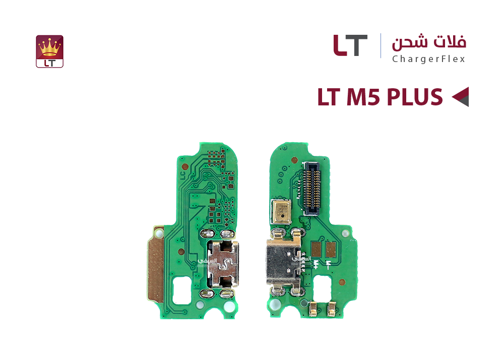 ASA - فلات شحن LT M5 PLUS