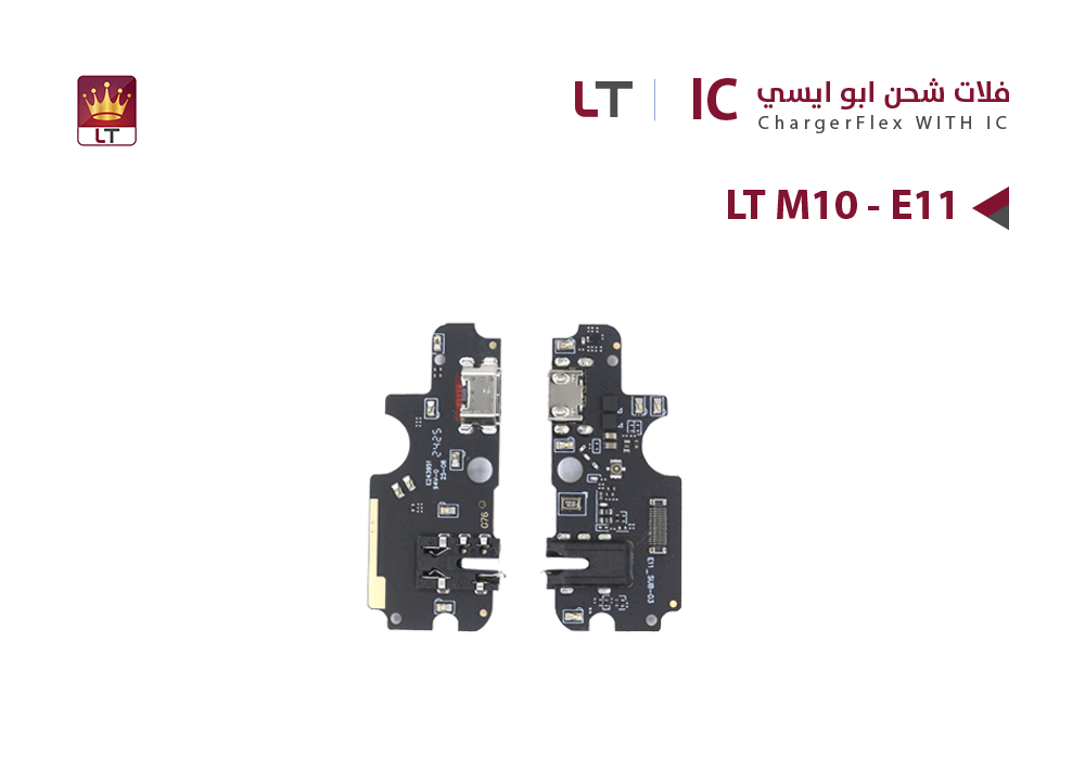 ASA - فلات شحن ابو ايسي LT M10 - E11