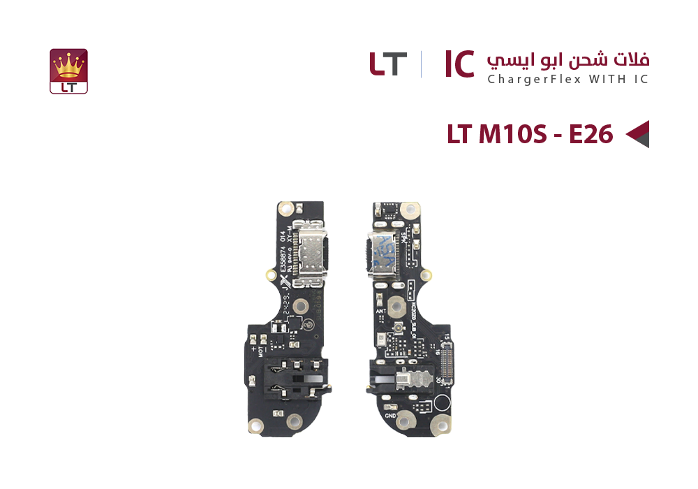 ASA - فلات شحن ابو ايسي LT M10S - E26