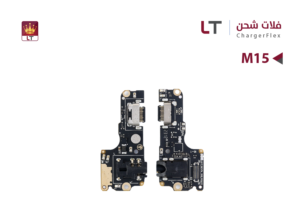 ASA - فلات شحن LT M15 - LT 6217