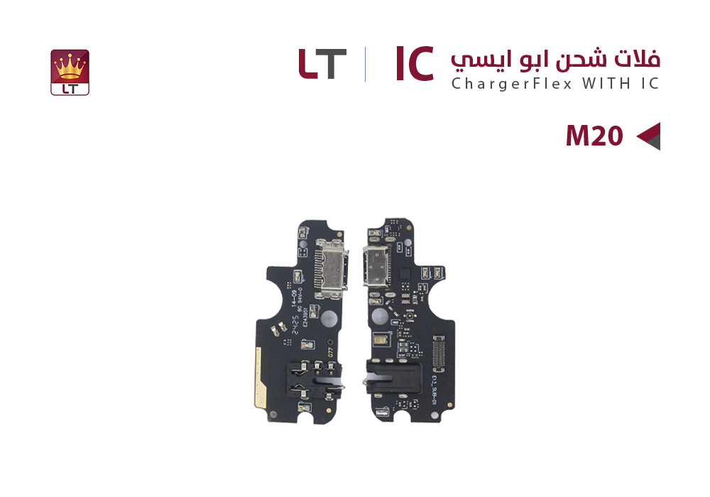 ASA - فلات شحن ابو ايسي LT M20 - E13