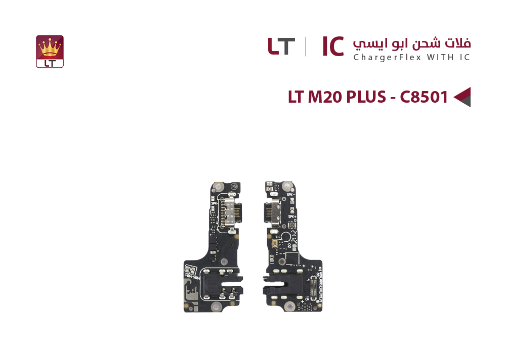 ASA - فلات شحن ابو ايسي LT M20 PLUS - C8501