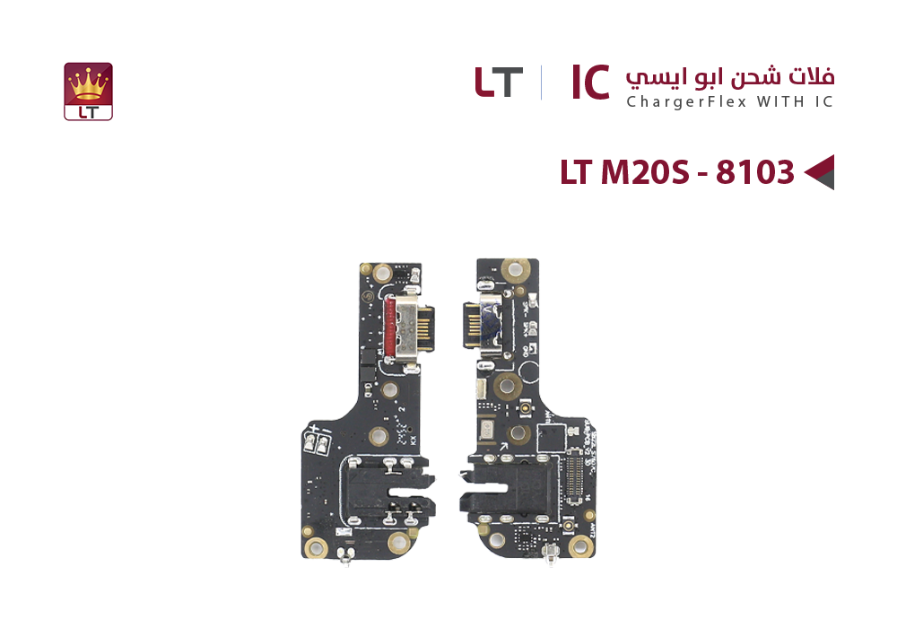 ASA - فلات شحن ابو ايسي LT M20S - 8103
