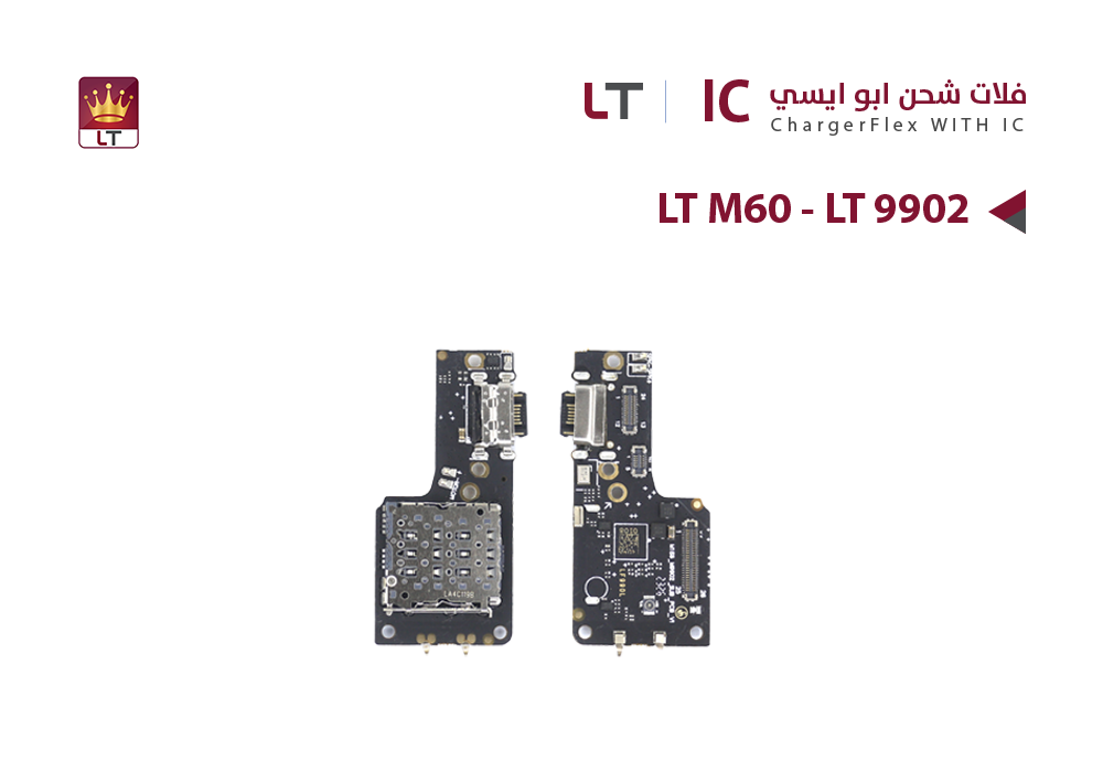 ASA - فلات شحن ابو ايسي  LT M60 - LT 9902