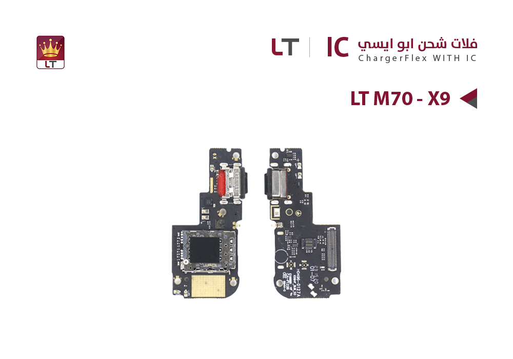 ASA - فلات شحن ابو ايسي  LT M70 - X9