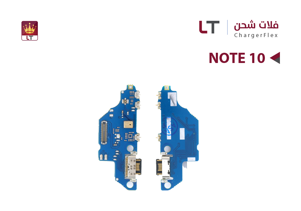ASA - فلات شحن وكالة LT NOTE10