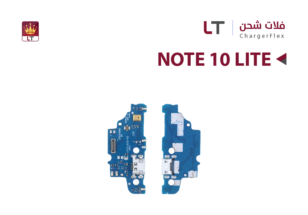 ASA - فلات شحن LT NOTE10 LITE