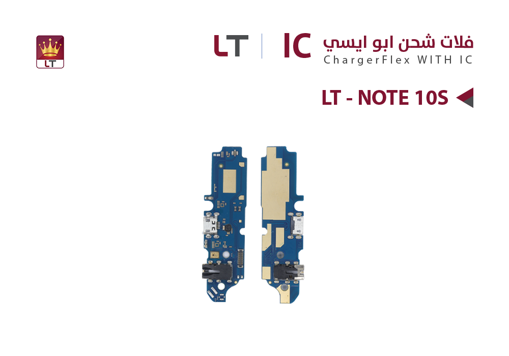 ASA - فلات شحن ابو ايسي LT - NOTE10S