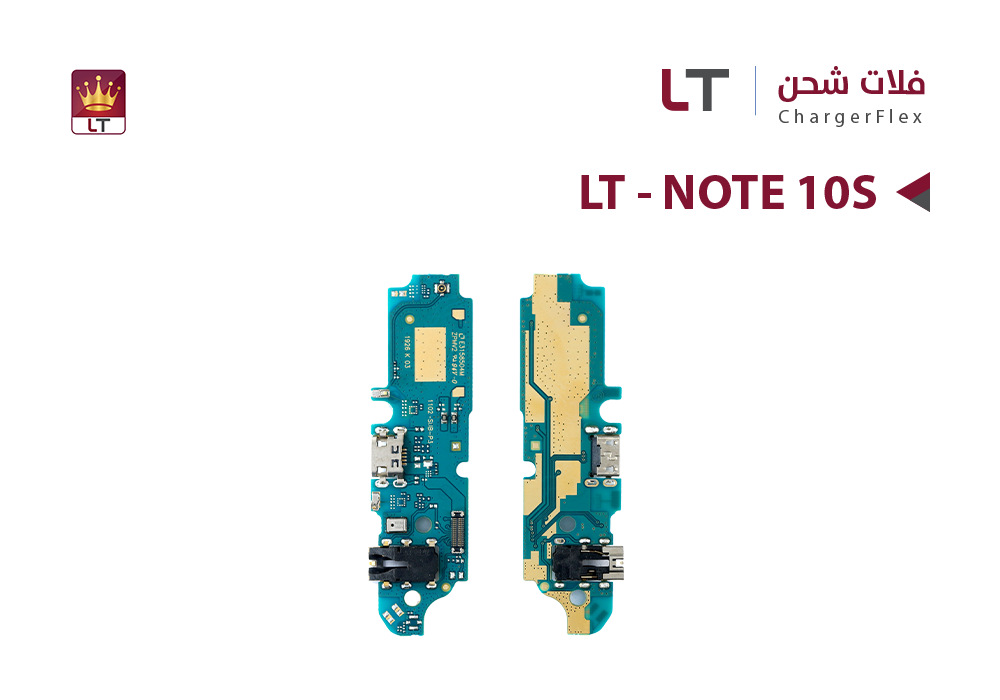 ASA - فلات شحن LT - NOTE 10S