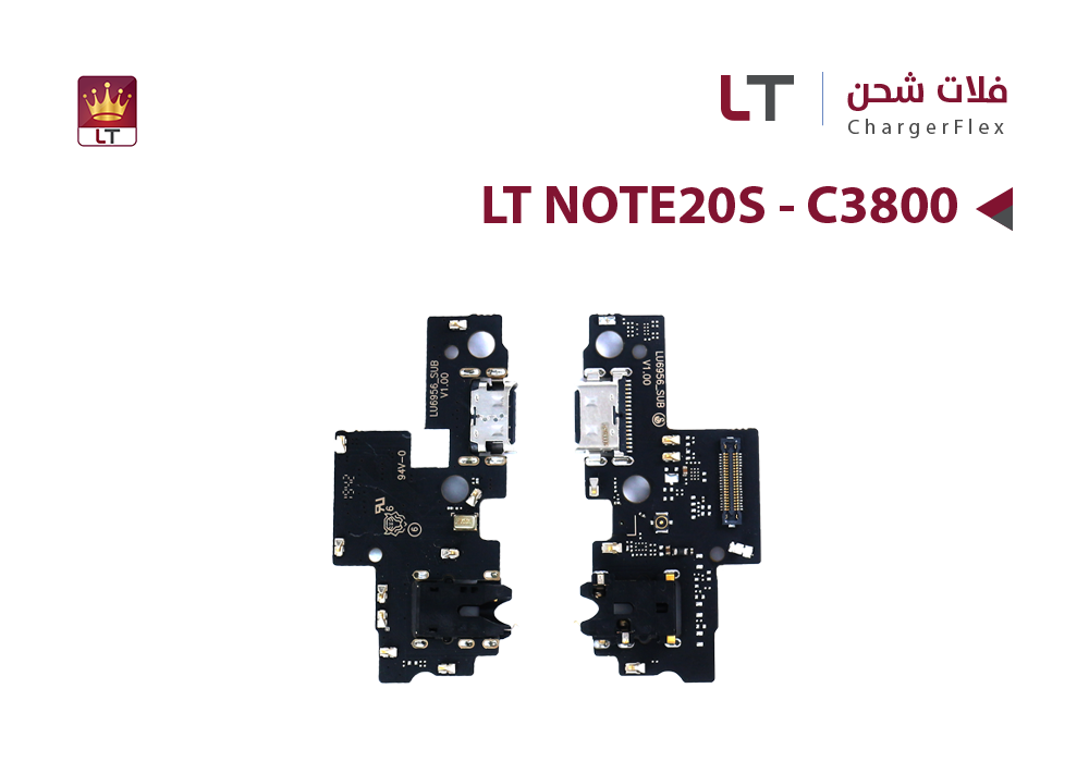 ASA - فلات شحن LT NOTE20S - LT NOTE30