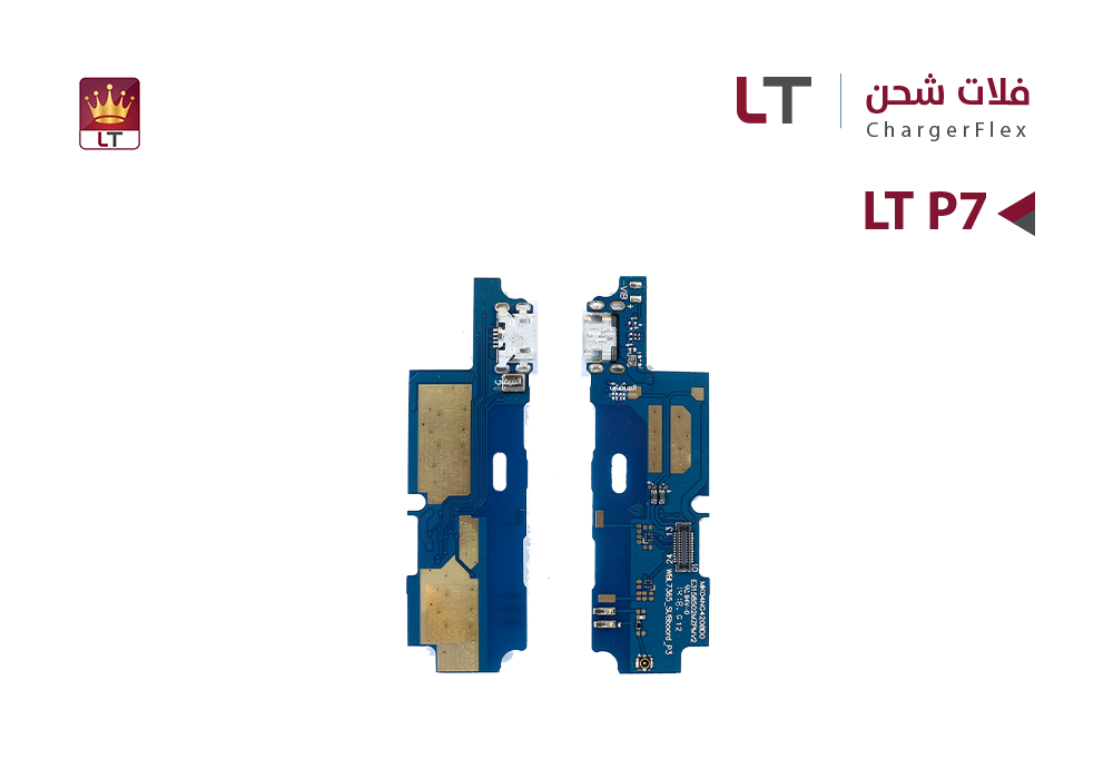 ASA - فلات شحن  LT P7